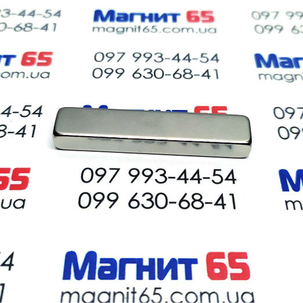 Неодимовий магніт прямокутник 50*8*5 зчеплення 13 кг