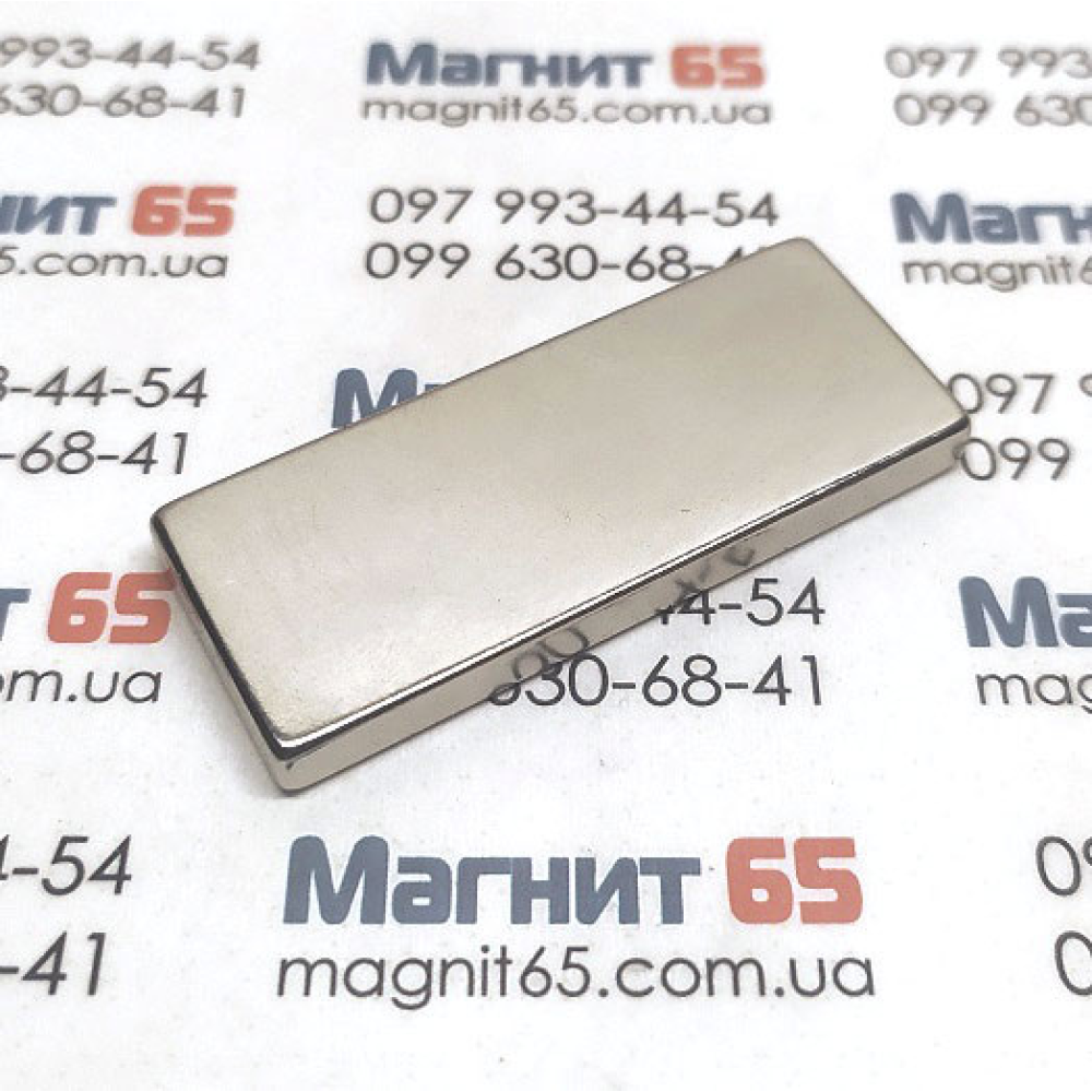 Неодимовий магніт прямокутник 50*20*5 зчеплення 14 кг