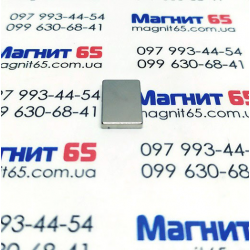 Неодимовий магніт прямокутник 15*8*2 зчеплення 2,8 кг