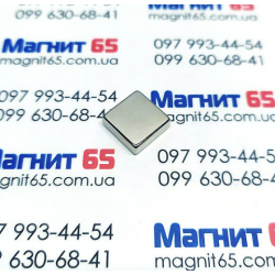 Неодимовий магніт квадрат 12,5*12,5*2 зчеплення 1,7 кг