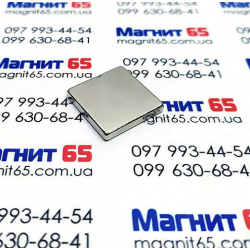 Неодимовий магніт квадрат 20*20*3 зчеплення 4,2 кг