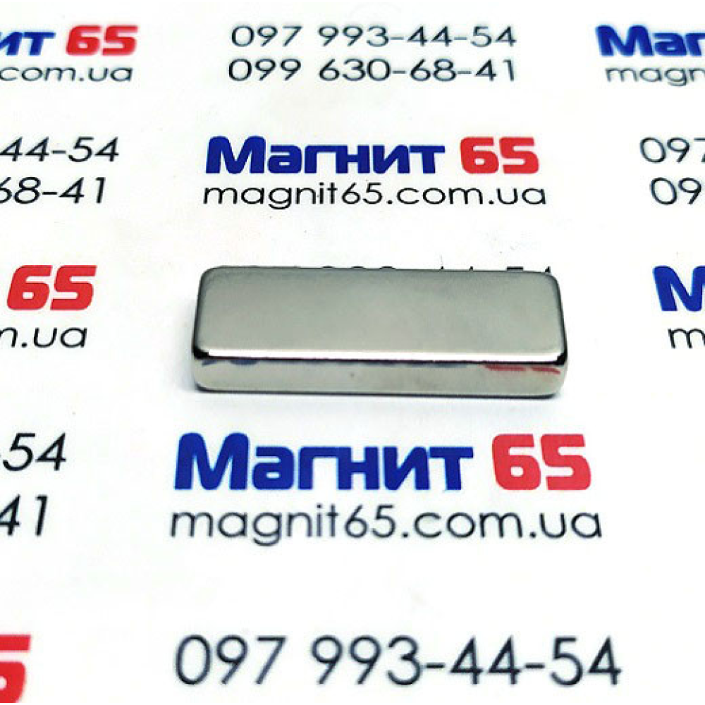 Неодимовий магніт прямокутник 30*10*5 зчеплення 8,4 кг