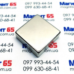 Неодимовий магніт квадрат 30*30*5 зчеплення 15 кг