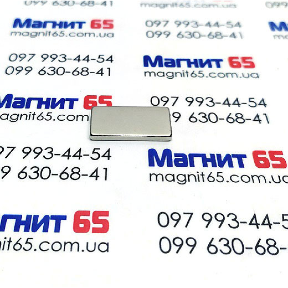 Неодимовий магніт прямокутник 20*10*2 зчеплення 2,1 кг