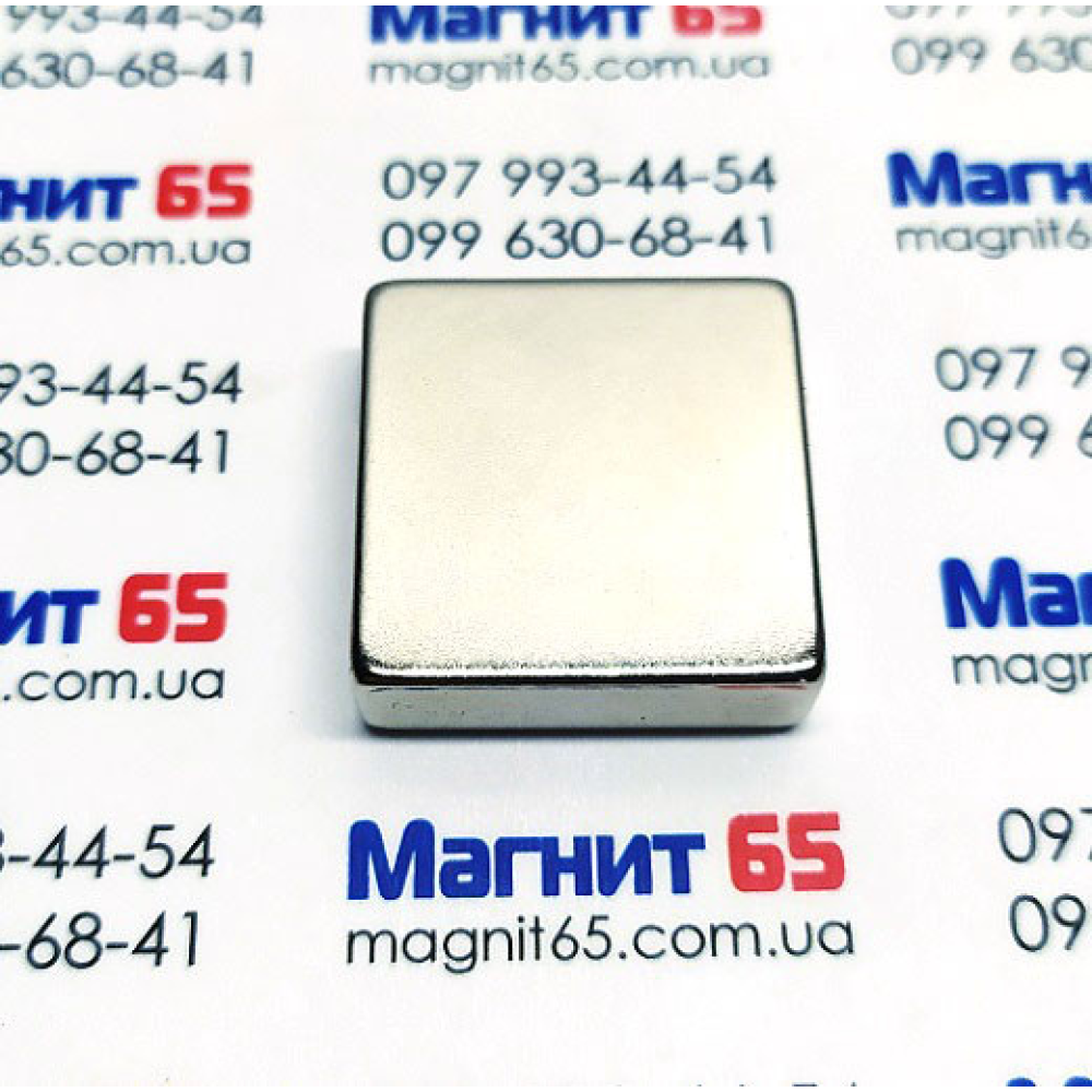 Неодимовий магніт квадрат 30*30*5 зчеплення 15 кг