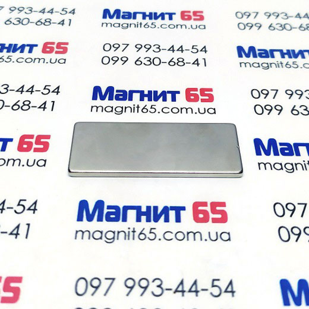 Неодимовий магніт прямокутник 40*15*2 зчеплення 4,5 кг